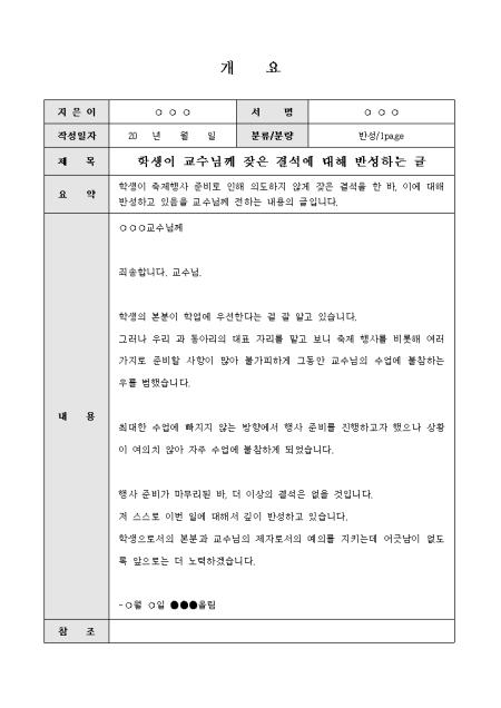 미리보기