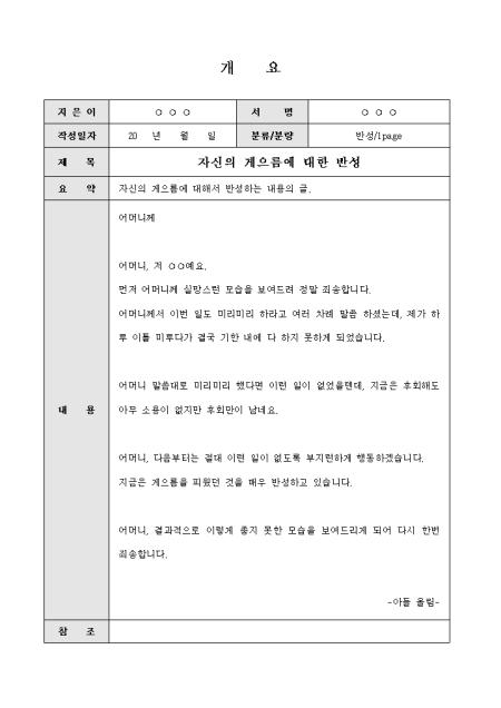 미리보기