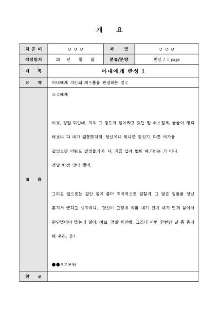미리보기