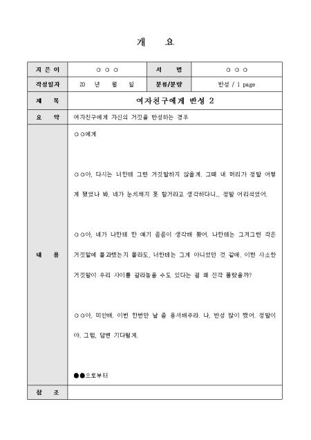 미리보기