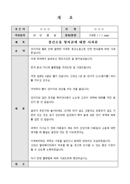 미리보기