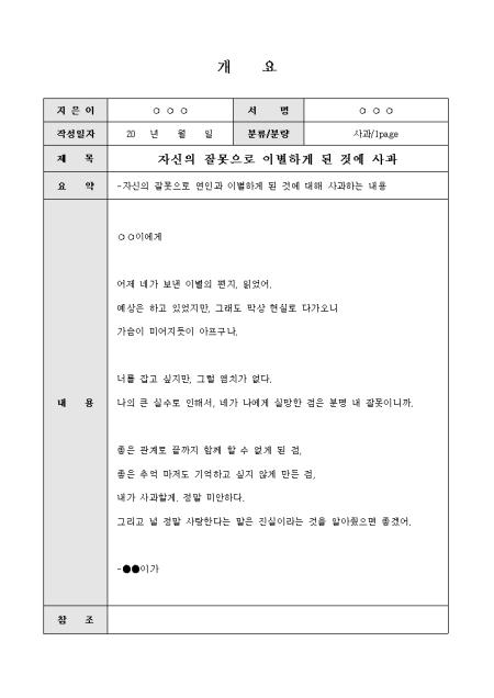 미리보기