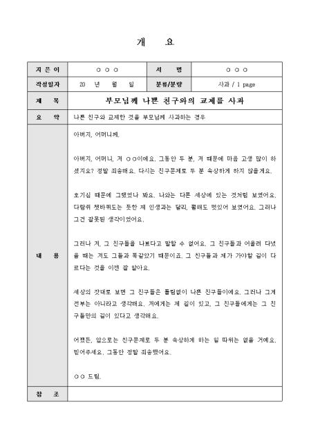 미리보기
