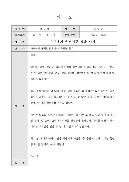 미리보기