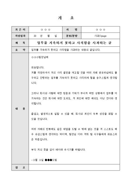 미리보기