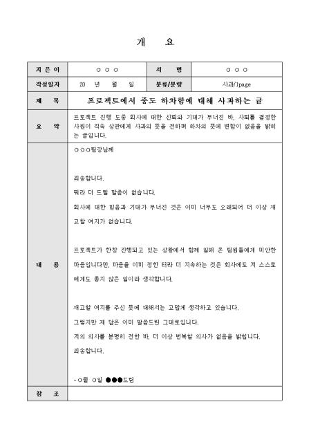 미리보기
