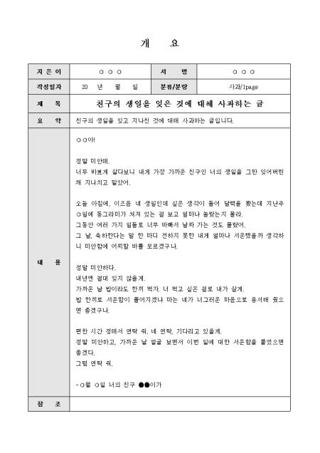 미리보기