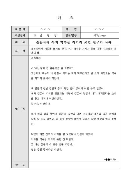 미리보기