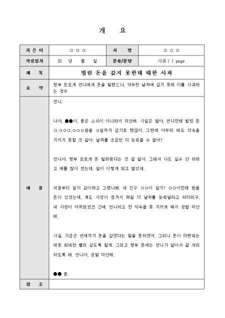 미리보기