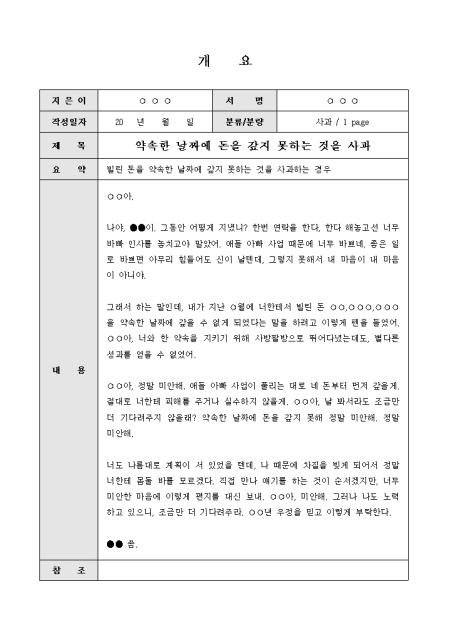 미리보기