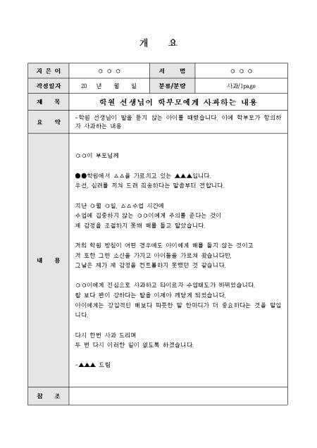 미리보기