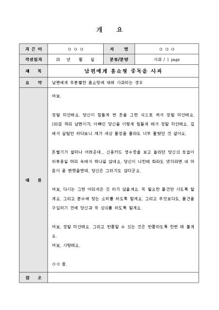 미리보기