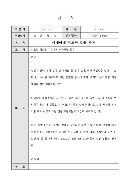 미리보기