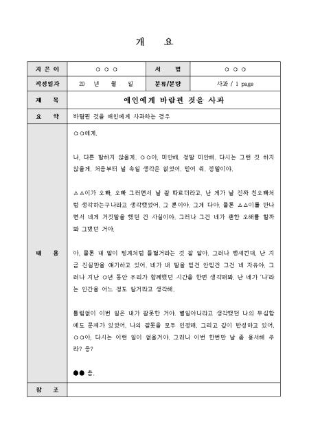 미리보기