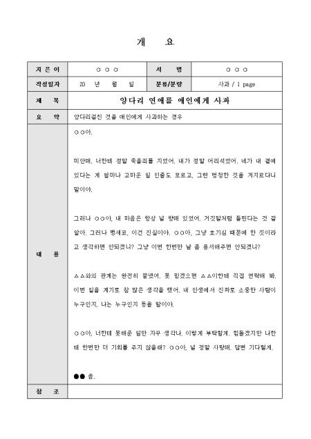 미리보기
