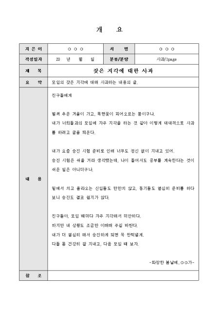 미리보기