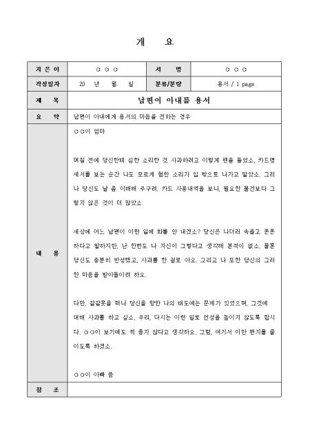 미리보기