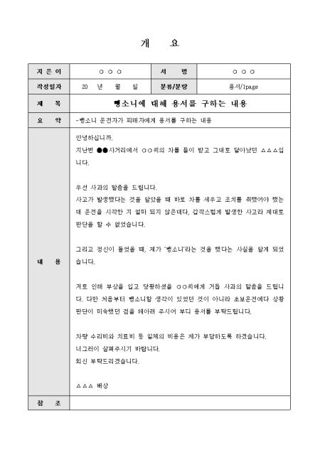 미리보기