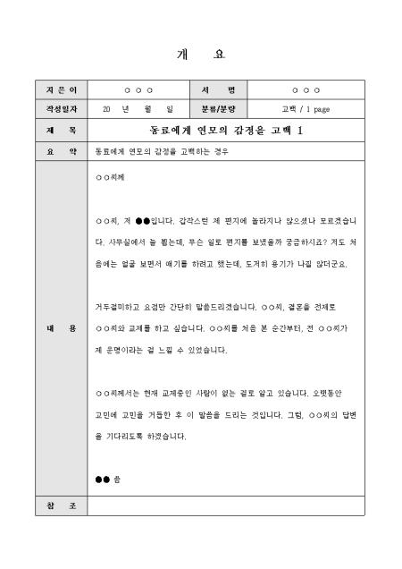 미리보기