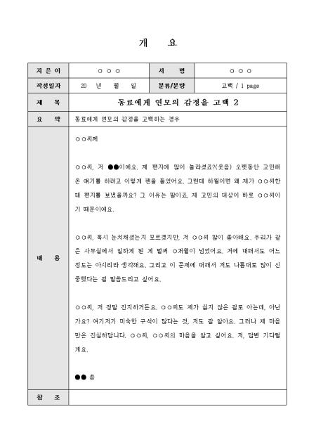 미리보기