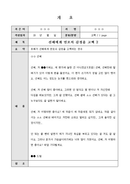미리보기