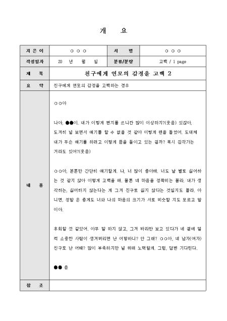 미리보기