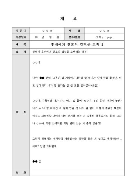 미리보기