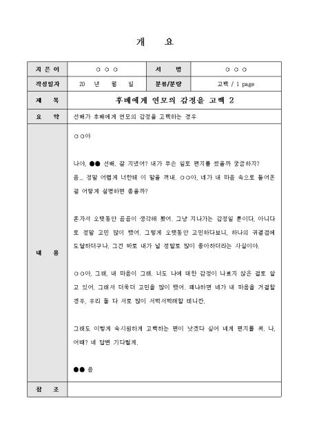 미리보기