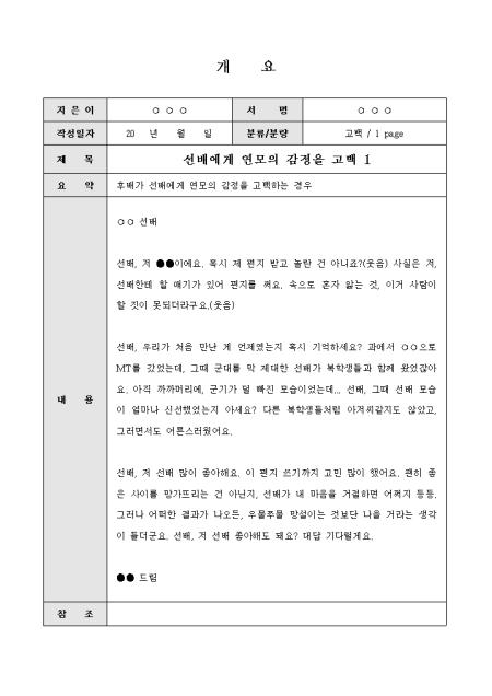 미리보기