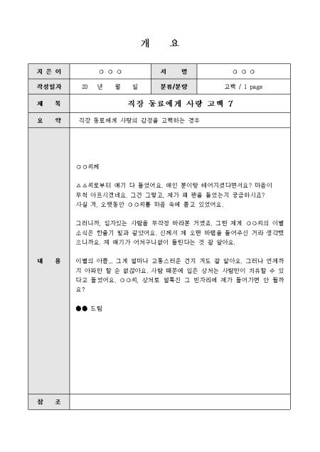 미리보기