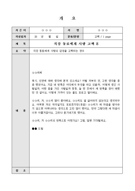 미리보기