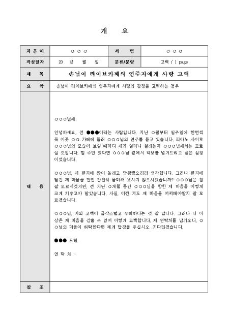 미리보기
