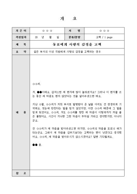 미리보기