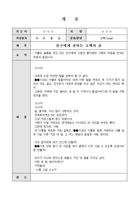 미리보기