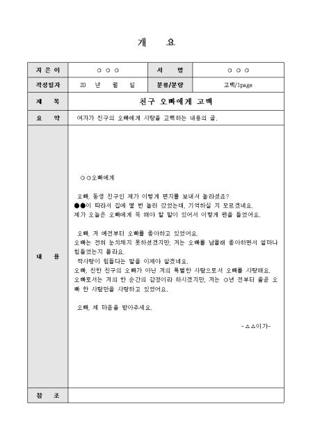 미리보기