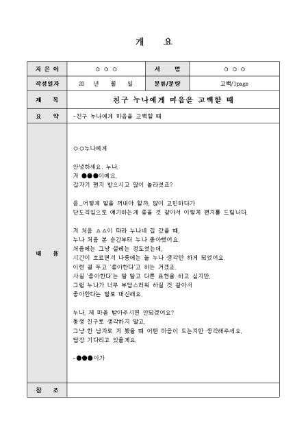 미리보기