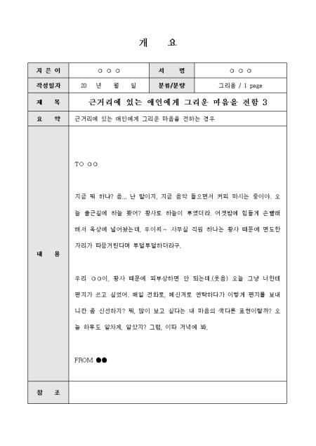 미리보기