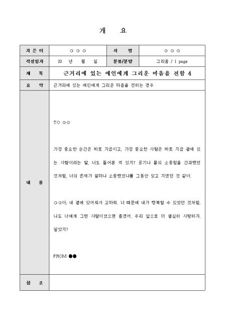 미리보기