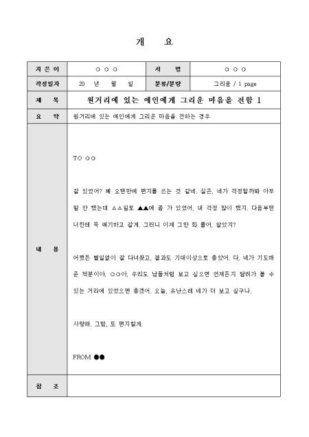 미리보기