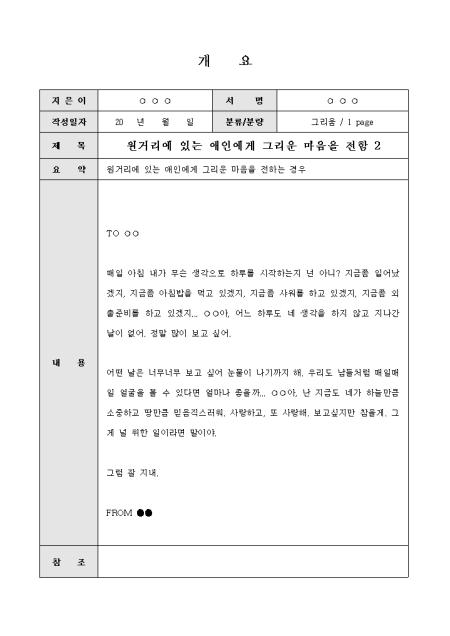 미리보기
