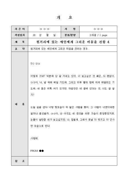 미리보기