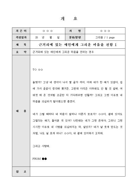 미리보기
