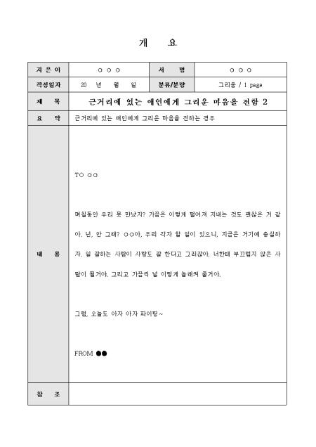 미리보기
