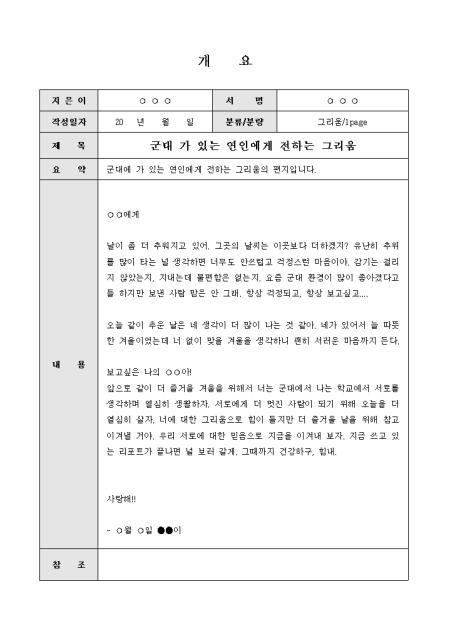 미리보기