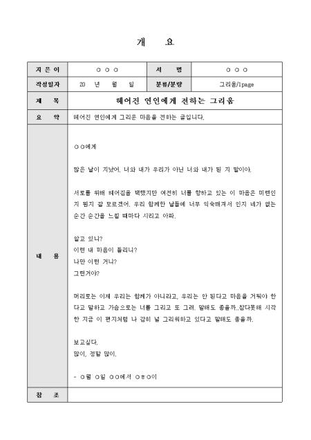 미리보기