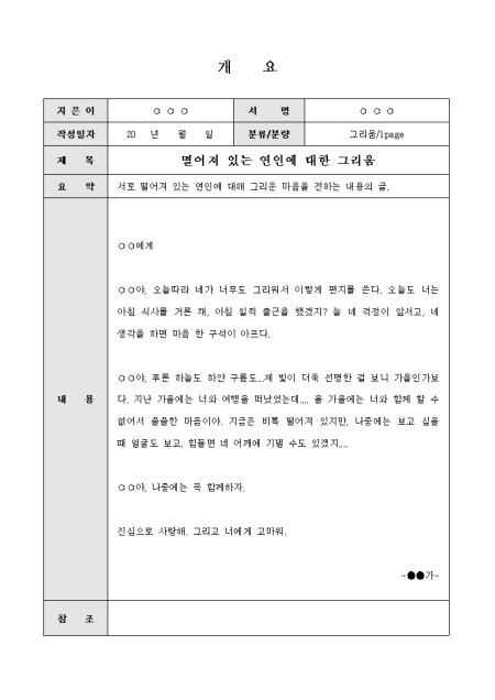미리보기