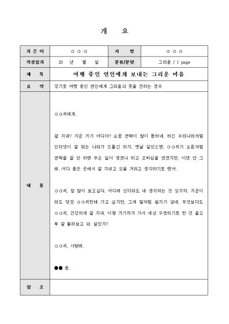 미리보기