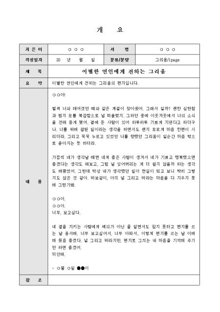 미리보기