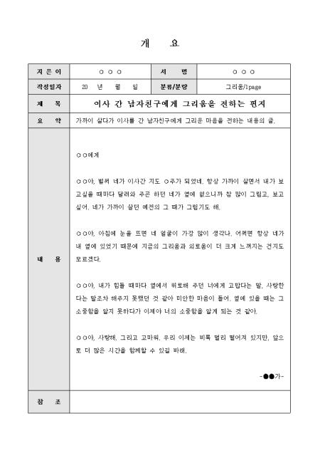 미리보기