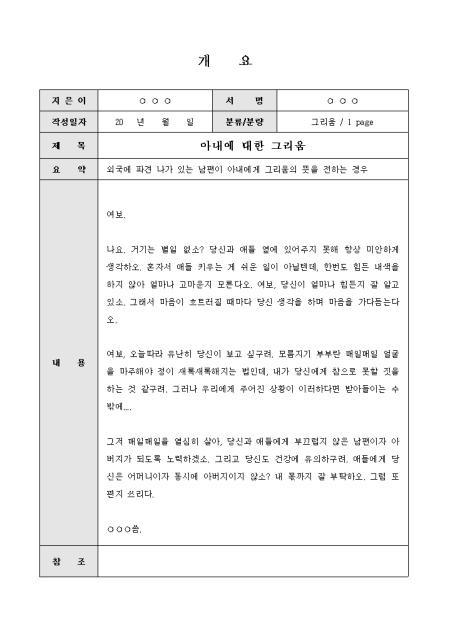 미리보기